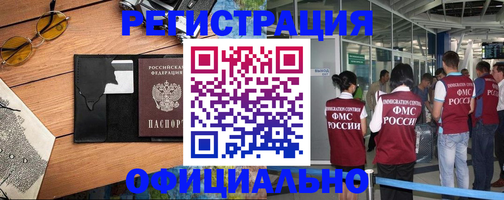 регистрация для школы в Нефтекамске
